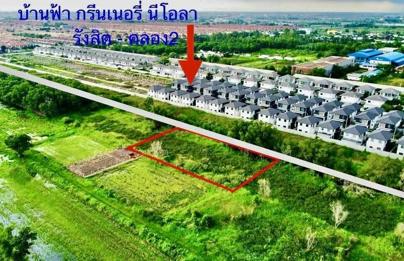 ที่ดินคลองสอง คลองหลวง 1 ไร่ 3 งาน 36 ตร.ว. ( 2.5 ล้าน/ไร่), Pathum Thani, เลียบ คลองสอง, Khlong Song, Khlong Luang, Pathum Thani, , 2,944 sqm, Land For Sale, by Wasan Wasati, 500530903 - DDproperty.com