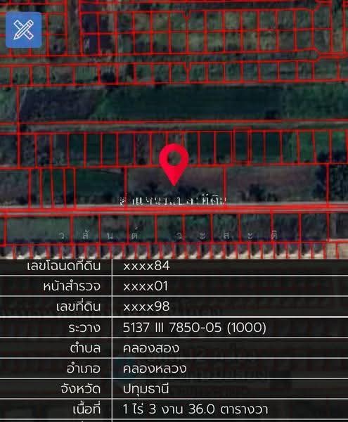 ที่ดินคลองสอง คลองหลวง 1 ไร่ 3 งาน 36 ตร.ว. ( 2.5 ล้าน/ไร่), Pathum Thani, เลียบ คลองสอง, Khlong Song, Khlong Luang, Pathum Thani, , 2,944 sqm, Land For Sale, by Wasan Wasati, 500530903 - DDproperty.com