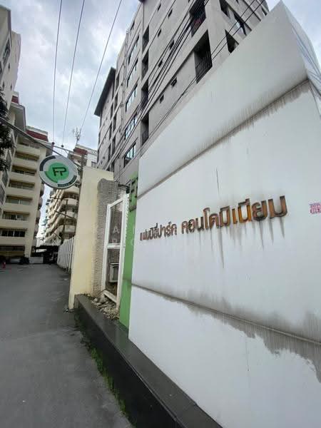 Family Park Condominium, Bangkok, 48 Soi Ladprao 48 separate 3 Ladprao Road, Samsen Nok, Huai Khwang, Bangkok, 1 Bedroom, 29 sqm, Condo For Sale, by Kanueng Noppornpitak, 500531023 - DDproperty.com