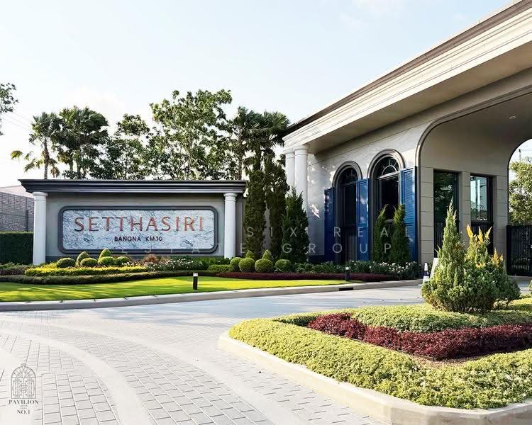 Setthasiri Bangna Km.10 : เศรษฐสิริ บางนา กม.10, สมุทรปราการ, บางพลีใหญ่, บางพลี, สมุทรปราการ, 310 ตร.ม., บ้านเดี่ยว ให้เช่า, โดย Forty-Six Real Estate Group, 500531116 - DDproperty.com