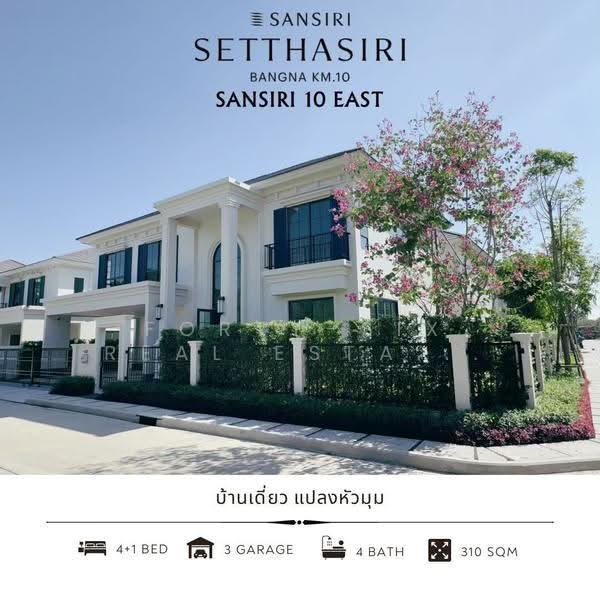 Setthasiri Bangna Km.10, Samut Prakan, Bangphli Yai, Bang Plee, Samut Prakan, 4 Bedrooms, 310 sqm, Single Detached House For Rent, by Forty-Six Real Estate Group, 500531116 - DDproperty.com