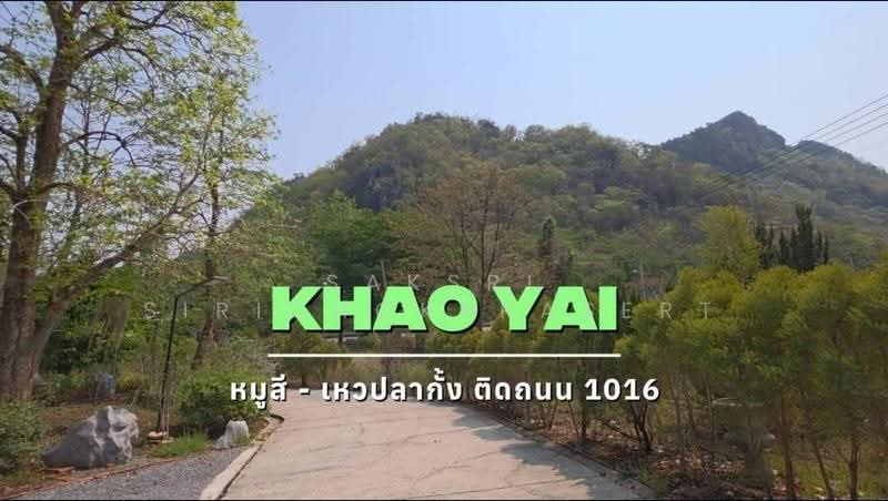 เขาใหญ่, ปากช่อง, หมูสี, เหวปลากั้ง, นครราชสีมา, หมูสี, ปากช่อง, นครราชสีมา, 600 ตร.ม., บ้านเดี่ยว ขาย, โดย Saksri Sirichokprasert, 500531172 - DDproperty.com