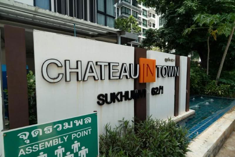 Chateau In Town Sukhumvit 62/1 : ชาโตว์ อินทาวน์ สุขุมวิท 62/1, กรุงเทพ, 7391 ซอยสุขุมวิท 62/1 ถนนสุขุมวิท, บางจาก, พระโขนง, กรุงเทพ, 43 ตร.ม., คอนโด ขาย, โดย ปวิช เปี่ยมกมลกุล, 500531224 - DDproperty.com