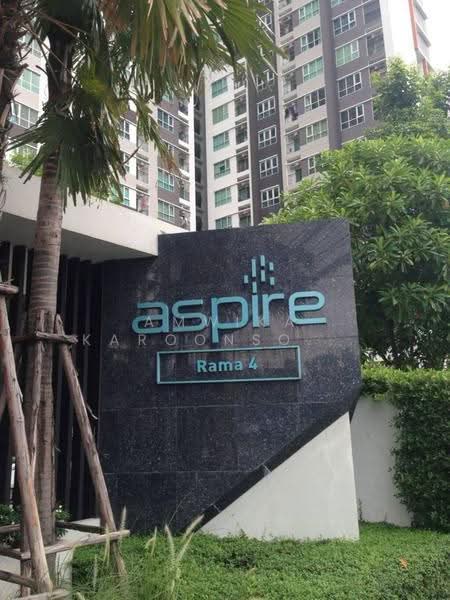 Aspire Rama 4 : แอสปาย พระราม 4, กรุงเทพ, ถนนพระราม 4, พระโขนง, คลองเตย, กรุงเทพ, 28 ตร.ม., คอนโด ให้เช่า, โดย Amwika Karoonsombat, 500531254 - DDproperty.com