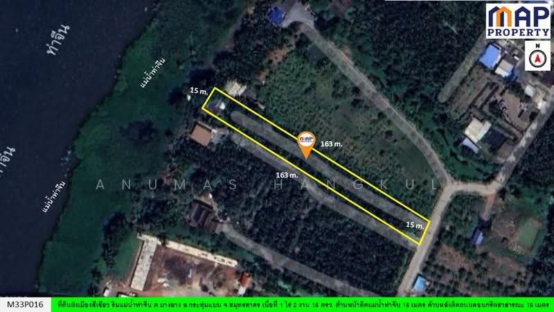 ที่ดินริมแม่น้ำท่าจีน, Samut Sakhon, Bang Yang, Krathum Baen, Samut Sakhon, , 2,460 sqm, Land For Sale, by Anumas Hangkul, 500531455 - DDproperty.com