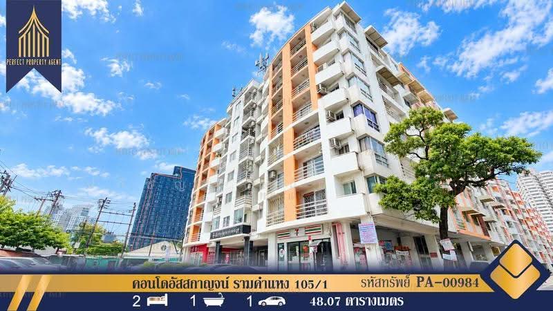 Asakan Place Ramkhamhaeng 105/1 : อัสสกาญจน์ เพลส รามคำแหง 105/1, กรุงเทพ, QM83+85G, Ramkhamhaeng 105/1 Alley, Khwaeng Hua Mak, หัวหมาก, บางกะปิ, กรุงเทพ, 48 ตร.ม., คอนโด ขาย, โดย ปภัชญา ธนัตถ์ภรณ์, 500531462 - DDproperty.com