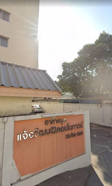 แจ้งวัฒนะ 12 คอนโดทาวน์, Bangkok, ซอยแจ้งวัฒ ถนนแจ้งวัฒนะ, Thung Song Hong, Lak Si, Bangkok, 1 Bedroom, 32 sqm, Condo For Sale, by ขายคอนโด แจ้งวัฒนะ 12 คอนโดทาวน์ (Chaengwattana 12 Condo Town), 500531505 - DDproperty.com