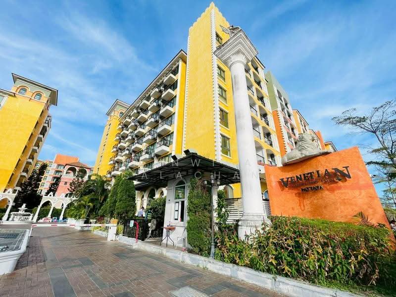 Venetian Signature Condo Resort Pattaya : เวเนเชี่ยน ซิกเนเจอร์ คอนโด รีสอร์ท พัทยา, ชลบุรี, ถ.นาจอมเทียน, หนองปรือ, บางละมุง, ชลบุรี, 33 ตร.ม., คอนโด ขาย, โดย Wanwisa Salachan, 500531725 - DDproperty.com