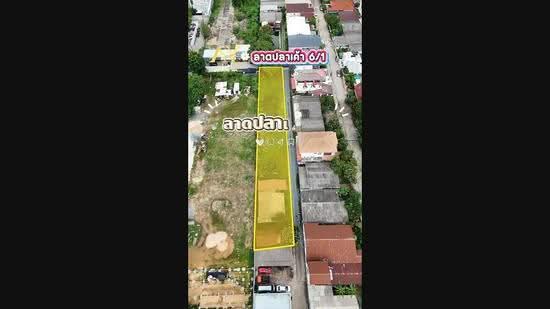 ที่ดินสวยแปลงมุม ทรงกว้าง ถมแล้ว ทำเลโชคชัย 4 - เสนานิคม, Bangkok, ลาดพร้าว, Lat Phrao, Bangkok, , 1,216 sqm, Land For Sale, by ณัฎฐ์ ยศขุน, 500531863 - DDproperty.com