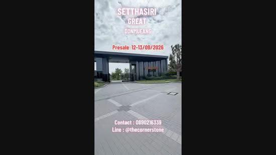 Setthasiri Great Don Mueang, Bangkok, Don Mueang, Bangkok, 4 Bedrooms, 216 sqm, Single Detached House For Sale, by Areeya Kingwichit, 500532182 - DDproperty.com