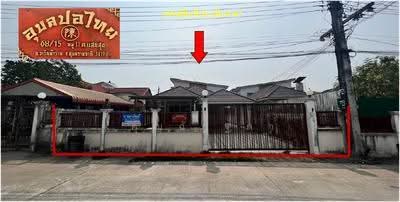 ขาย - ขายบ้านเดี่ยว ตำบลแสนสุข อำเภอวารินชำราบ จังหวัดอุบลราชธานี, อุบลราชธานี