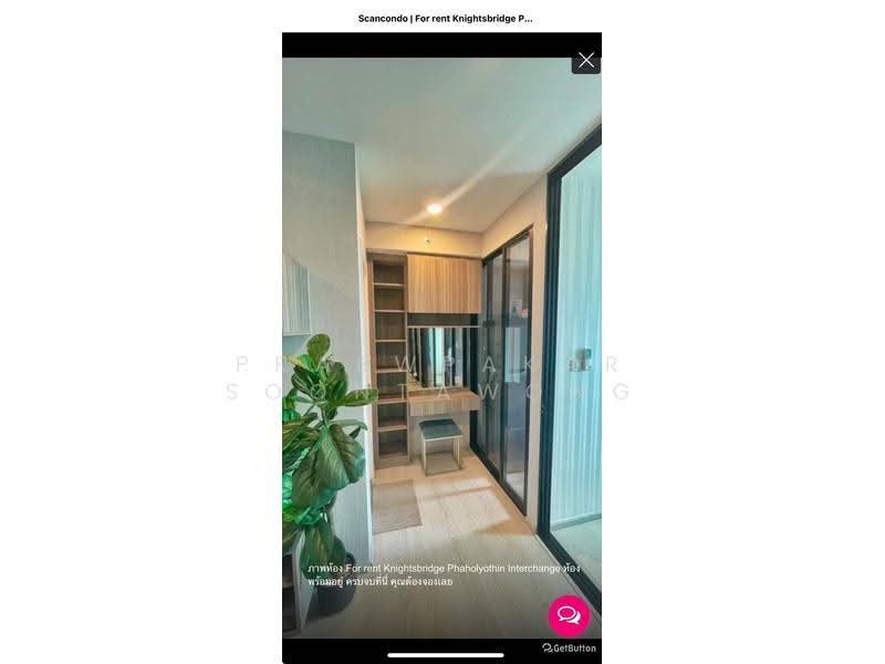KnightsBridge Phaholyothin Interchange, Bangkok, Phahonyothin Road, Anusaowari, Bang Khen, Bangkok, 1 Bedroom, 29 sqm, Condo For Rent, by Praewpakar Soontawong, 500533558 - DDproperty.com