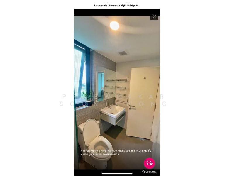 KnightsBridge Phaholyothin Interchange, Bangkok, Phahonyothin Road, Anusaowari, Bang Khen, Bangkok, 1 Bedroom, 29 sqm, Condo For Rent, by Praewpakar Soontawong, 500533558 - DDproperty.com
