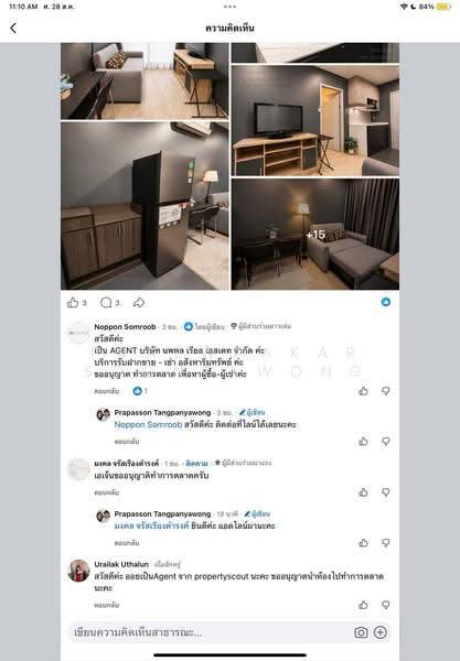 IDEO Wutthakat, Bangkok, Soi Wing Wua, Ratchapruk Road, Bangko, Chom Thong, Bangkok, 1 Bedroom, 31 sqm, Condo For Rent, by Praewpakar Soontawong, 500533647 - DDproperty.com