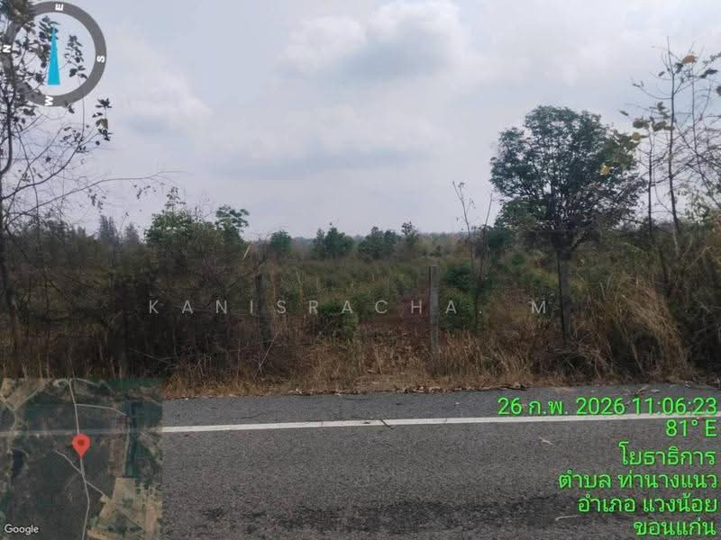 ท่านางแมว,แวงน้อย,ขอนแก่น, ขอนแก่น, ท่านางแนว, แวงน้อย, ขอนแก่น, 79,360 ตร.ม., ที่ดิน ขาย, โดย Kanisracha. M, 500534071 - DDproperty.com