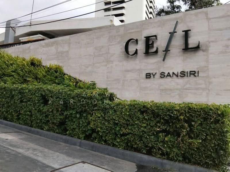 CEIL by Sansiri : ซีล บาย แสนสิริ, กรุงเทพ, 11 ซอยเอกมัย 12 ถนนสุขุมวิท 63, คลองตันเหนือ, วัฒนา, กรุงเทพ, 35 ตร.ม., คอนโด ให้เช่า, โดย Amwika Karoonsombat, 500534096 - DDproperty.com