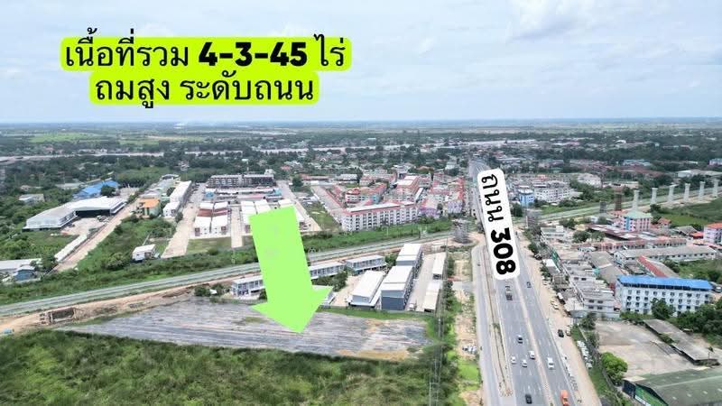 ขายที่ดินผังสีม่วง 4-3-45 ไร่ ติดถนนใหญ่ 308 ใกล้นิคมบางปะอิน, พระนครศรีอยุธยา, คลองจิก, บางปะอิน, พระนครศรีอยุธยา, 7,780 ตร.ม., ที่ดิน ขาย, โดย นายมานพ วุฒฒเจริญ, 500534098 - DDproperty.com