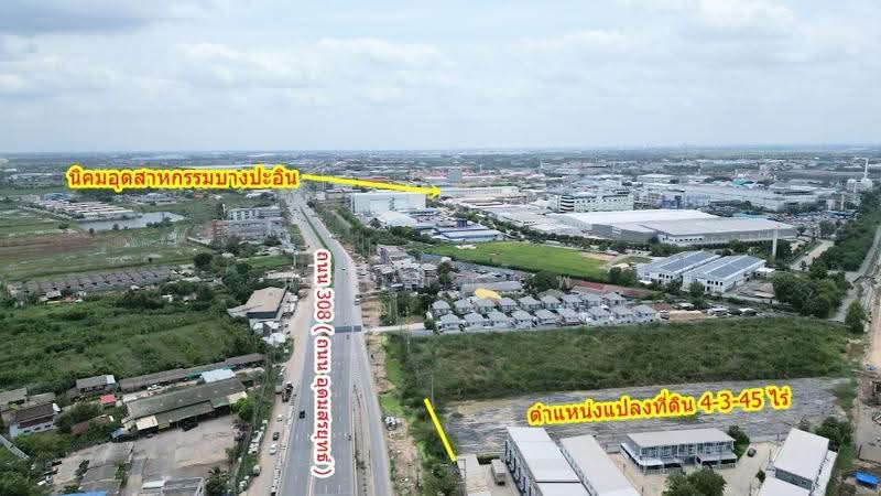 ขายที่ดินผังสีม่วง 4-3-45 ไร่ ติดถนนใหญ่ 308 ใกล้นิคมบางปะอิน, พระนครศรีอยุธยา, คลองจิก, บางปะอิน, พระนครศรีอยุธยา, 7,780 ตร.ม., ที่ดิน ขาย, โดย นายมานพ วุฒฒเจริญ, 500534098 - DDproperty.com