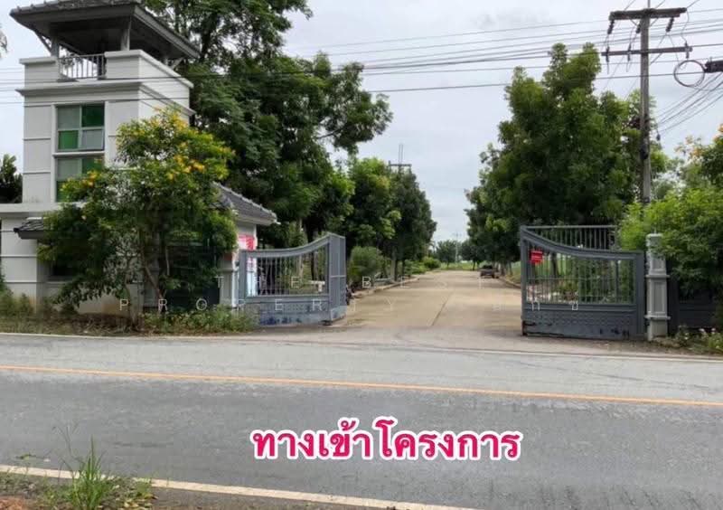 ที่ดินนครชัยศรี นครปฐม, นครปฐม, วัดสำโรง, นครชัยศรี, นครปฐม, 400 ตร.ม., Land ขาย, โดย The Best Property เอ็กซ์, 500534112 - DDproperty.com