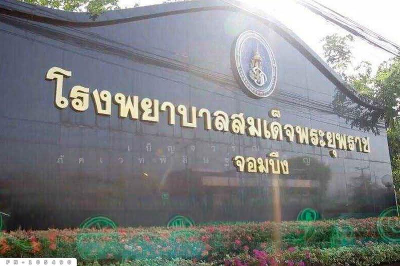 Land for sale in Chom Bueng, Ratchaburi, 8 rai, 276.3 sq.w. FN-105490, Ratchaburi, Chom Bung, Ratchaburi, , 13,905 sqm, Land For Sale, by Benchawarin Pakkawetppisit, 500534358 - DDproperty.com