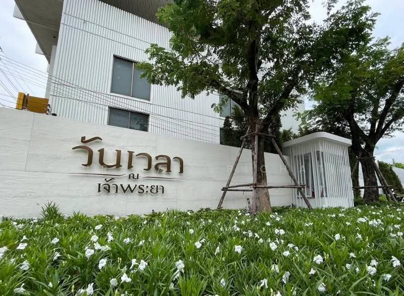 Wanvayla Na Chaophraya, Bangkok, 881 Samsen Rd, Tanon Nakorn Chaisri, Dusit, Bangkok, 1 Bedroom, 47 sqm, Condo For Sale, by Jurarat Srichat, 500534775 - DDproperty.com