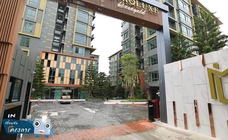 Metro Luxe Rose Gold Phaholyothin - Sutthisan, Bangkok, Soi Inthamara 14, Samsen Nai, Phaya Thai, Bangkok, 1 Bedroom, 35 sqm, Condo For Sale, by Jurarat Srichat, 500534851 - DDproperty.com