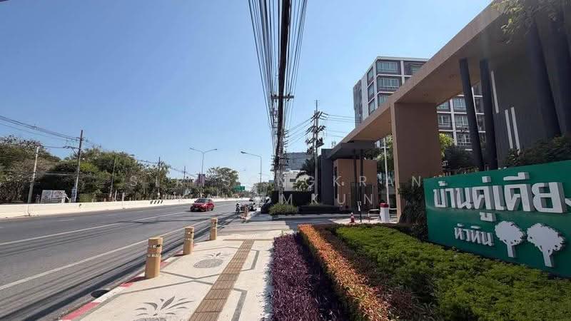 Baan Koo Kiang Hua Hin : บ้านคู่เคียง หัวหิน , ประจวบคีรีขันธ์, ถ.เพชรเกษม, หัวหิน, ประจวบคีรีขันธ์, 62 ตร.ม., Condo ขาย, โดย Sirisongkran Kasemkun, 500535080 - DDproperty.com