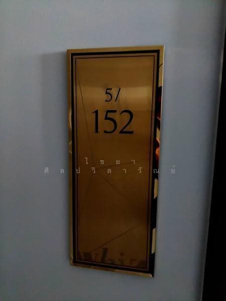 Whizdom Essence, Bangkok, 5 Piyabutr 1 Alley, Bang Chak, Phra Khanong, Bangkok, 2 Bedrooms, 78 sqm, Condo For Sale, by Chaiya Sinlapavilawan, 500536563 - DDproperty.com