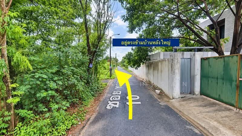 Land for Sale Sai2, Bangkok, ทวีวัฒนา-กาญจนาฯ, Thawi Watthana, Bangkok, , 614 sqm, Land For Sale, by Shaporn Supvilaiphisan, 500536579 - DDproperty.com