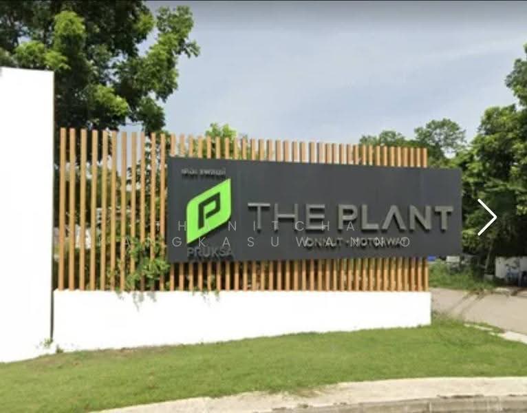 The Plant Onnut-Motorway : เดอะ แพลนท์ อ่อนนุช-มอเตอร์เวย์, สมุทรปราการ, ถนนลาดกระบัง, ศีรษะจรเข้น้อย, บางเสาธง, สมุทรปราการ, 159 ตร.ม., บ้านเดี่ยว ขาย, โดย Thanitcha Kangkasuwanno, 500536877 - DDproperty.com