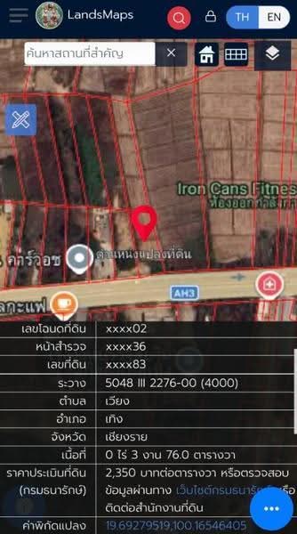 ที่ดินเทิง เชียงราย, เชียงราย, เวียง, เทิง, เชียงราย, 3,712 ตร.ม., ที่ดิน ขาย, โดย The Best Property ไนล์, 500537200 - DDproperty.com