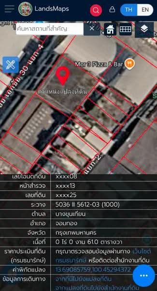 บ้านเอกชัยกัลปพฤกษ์ จอมทอง กรุงเทพมหานคร, Bangkok, Bangkhuntien, Chom Thong, Bangkok, 6 Bedrooms, 266 sqm, Single Detached House For Sale, by The Best Property โบ, 500537287 - DDproperty.com