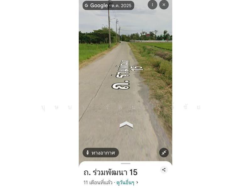 ขายที่ดิน 3 ไร่ ราคาต่ำกว่าตลาด ซ.ร่วมพัฒนา 15 ใกล้ขนส่งพื้นที่ 4 พื้นที่สีเขียว เหมาะสร้างบ้าน, กรุงเทพ, ร่วมพัฒนา, ลำต้อยติ่ง, หนองจอก, กรุงเทพ, 4,800 ตร.ม., ที่ดิน ขาย, โดย บุษบา รัตนวงษ์ชัย, 500537863 - DDproperty.com