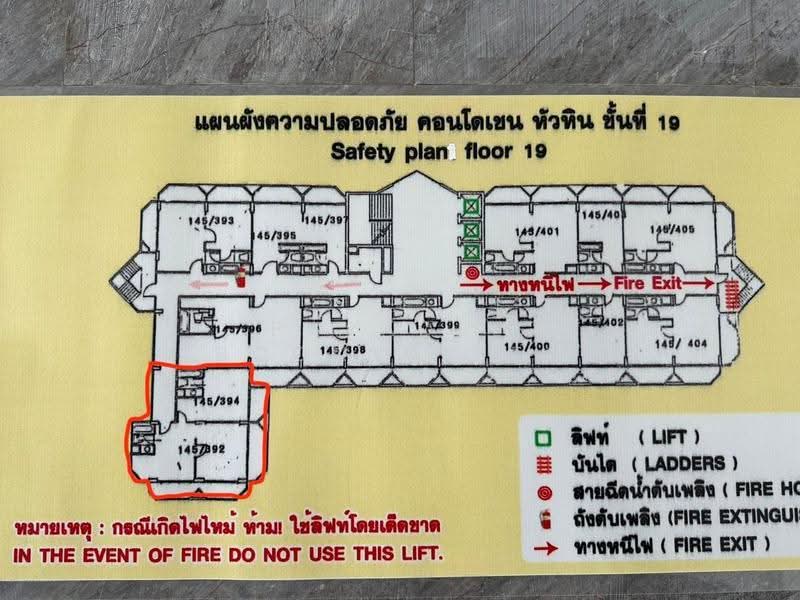 Condo Chain Hua Hin, Prachuap Khiri Khan, 888 Petchkasem Road, Hua Hin, Prachuap Khiri Khan, 2 Bedrooms, 94 sqm, Condo For Sale, by Pavadee Boonyarith, 500538390 - DDproperty.com