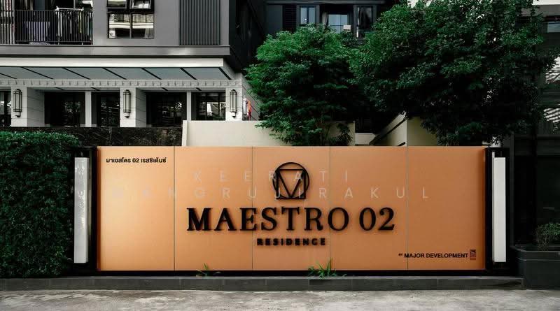 Maestro 02 Ruamrudee : มาเอสโตร 02 ร่วมฤดี, กรุงเทพ, 5-2 ถนนเพลินจิต, ลุมพินี, ปทุมวัน, กรุงเทพ, 54 ตร.ม., คอนโด ให้เช่า, โดย Keerati Wangrujirakul, 500539790 - DDproperty.com