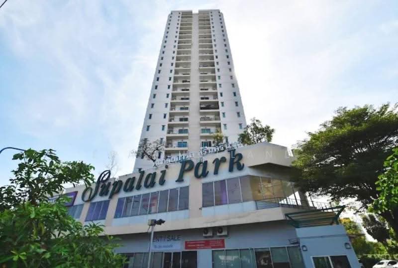 Supalai Park Srinakarin : ศุภาลัย ปาร์ค ศรีนครินทร์, กรุงเทพ, 688 ถนนศรีนครินทร์, หนองบอน, ประเวศ, กรุงเทพ, 91 ตร.ม., คอนโด ขาย, โดย ERA Thailand, 500540067 - DDproperty.com
