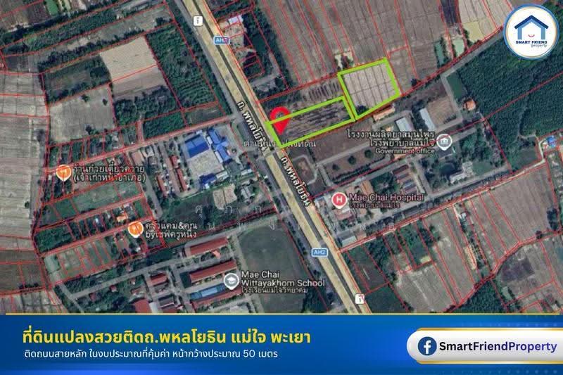 Highway Frontage Land for Sale | Excellent Value Opposite Mae Chai Government Center, Phayao, Phayao, พหลโยธิน, Sri Thoi, Mae Chai, Phayao, , 13,120 sqm, Land For Sale, by ศุภกานต์ ฐานพงศ์พันธุ์, 500541346 - DDproperty.com