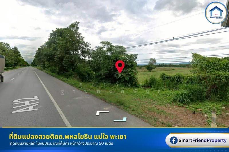 Highway Frontage Land for Sale | Excellent Value Opposite Mae Chai Government Center, Phayao, Phayao, พหลโยธิน, Sri Thoi, Mae Chai, Phayao, , 13,120 sqm, Land For Sale, by ศุภกานต์ ฐานพงศ์พันธุ์, 500541346 - DDproperty.com
