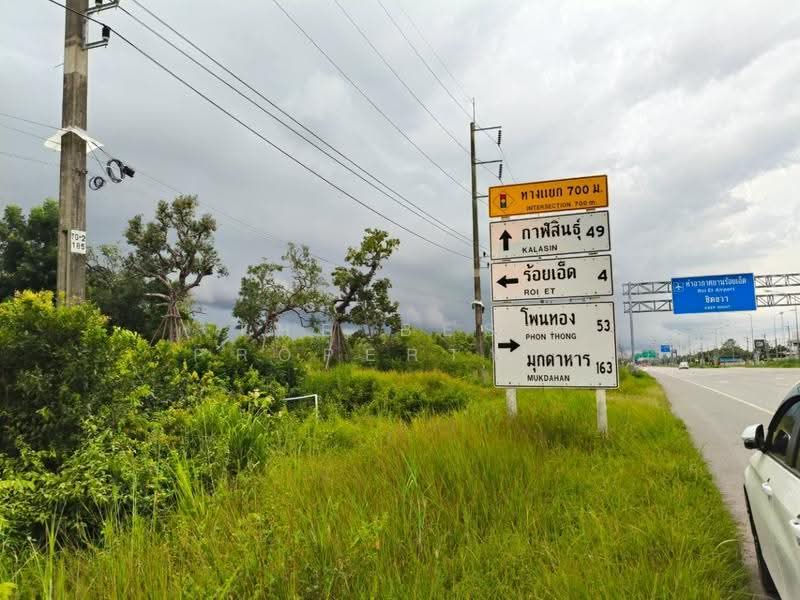 ที่ดินธัญบุรี ปทุมธานี, ร้อยเอ็ด, มะอึ, ธวัชบุรี, ร้อยเอ็ด, 5,920 ตร.ม., ที่ดิน ขาย, โดย The Best Property ยุ, 500541560 - DDproperty.com