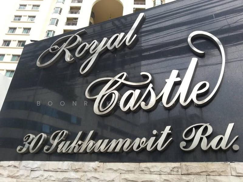 Royal Castle Sukhumvit : รอยัล คาสเซอร์ สุขุมวิท, กรุงเทพ, 30 ซอยสุขุมวิท 39, คลองเตยเหนือ, วัฒนา, กรุงเทพ, 270 ตร.ม., Condo ให้เช่า, โดย Boonraksa Sopak, 500542129 - DDproperty.com