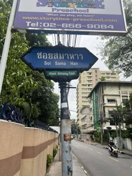 บ้าน 3-ห้องนอน, กรุงเทพ, คลองเตย, กรุงเทพ, 360 ตร.ม., บ้านเดี่ยว ให้เช่า, โดย Boonraksa Sopak, 500542264 - DDproperty.com