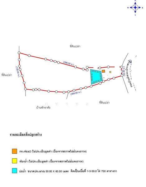 ที่ดินเปล่า, หนองบัวลำภู, หนองบัว, เมืองหนองบัวลำภู, หนองบัวลำภู, 32,500 ตร.ม., Land ขาย, โดย ภทรชล , 500542351 - DDproperty.com