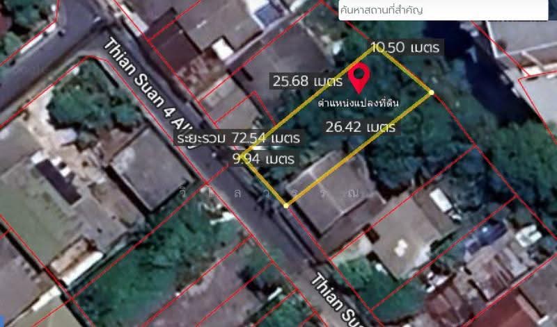พหลโยธิน 54, กรุงเทพ, พหลโยธิน 54, คลองถนน, สายไหม, กรุงเทพ, 272 ตร.ม., Land ขาย, โดย วิไลวรรณ, 500542751 - DDproperty.com