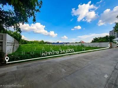 ขาย - ปล่อยเช่า - ขาย ด่วน! ที่ดินเปล่าทำเลทอง ติวานนท์ เมืองนนทบุรี (355 ตร.ว.) ใกล้รถไฟฟ้าสายสีชมพู, นนทบุรี