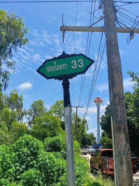ขายที่ดิน 1 ไร่ ซอย ไอยรา33 ต. คลองสอง อ. คลองหลวง จ.ปทุมธานี, Pathum Thani, Khlong Song, Khlong Luang, Pathum Thani, , 1,600 sqm, Land For Sale, by Pichitchai Kaensaksiri, 500544335 - DDproperty.com