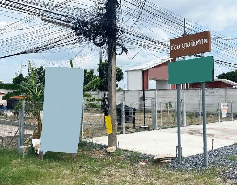 ที่ดินลำลูกกา ปทุมธานี, Pathum Thani, Lam Luk Ka, Pathum Thani, , 280 sqm, Land For Sale, by The Best Property พิมพ์ , 500544426 - DDproperty.com