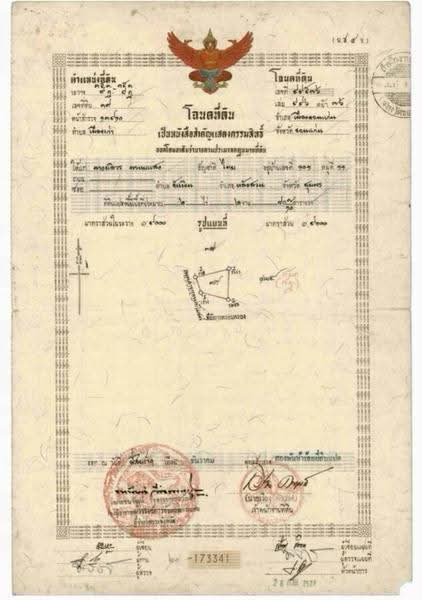 ขายที่ดิน 17 ไร่ 84.5 ตร.ว. เมืองเก่า ขอนแก่น ทำเลดี เหมาะทำโครงการ ลงทุนระยะยาว, Khon Kaen, Muang Kao, Muang Khon Kaen, Khon Kaen, , 27,538 sqm, Land For Sale, by คุณหนิง, 500544443 - DDproperty.com