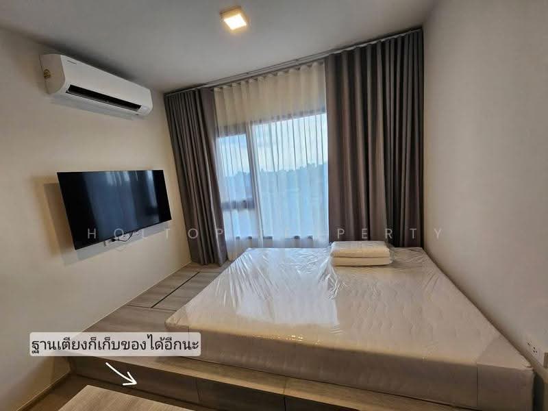 COBE Kaset-Sripatum : โค้บบ์ เกษตร-ศรีปทุม, กรุงเทพ, Phahon Yothin Rd, ลาดยาว, จตุจักร, กรุงเทพ, 27 ตร.ม., Condo ให้เช่า, โดย Holtop Property, 500544907 - DDproperty.com