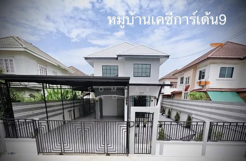 หมู่บ้านเคซีการ์เด้นโฮม9, Bangkok, Sam Wa Tawan Ok, Khlong Sam Wa, Bangkok, 5 Bedrooms, 200 sqm, Single Detached House For Sale, by Somsak Mongkolsawat, 500544965 - DDproperty.com