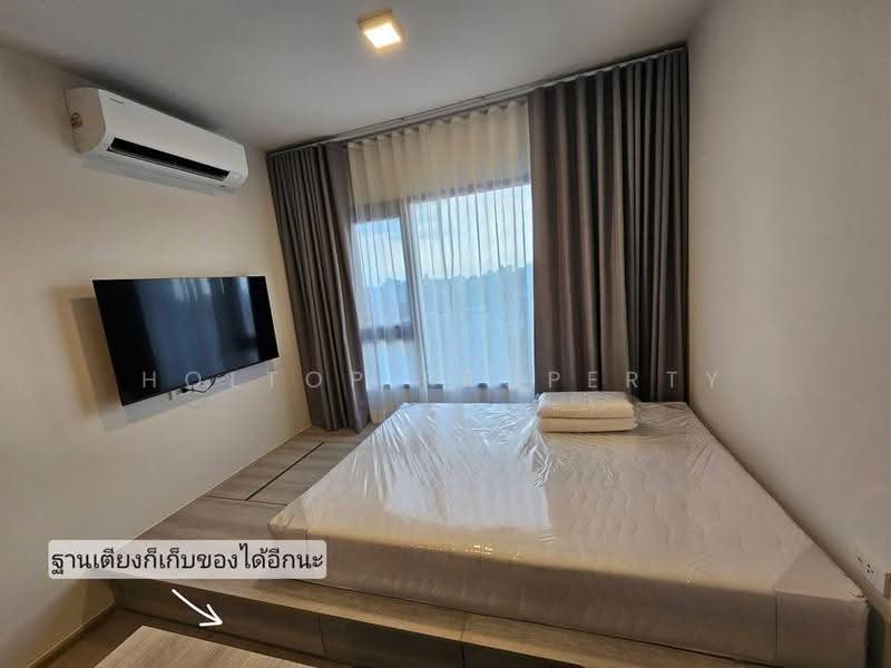 COBE Kaset-Sripatum : โค้บบ์ เกษตร-ศรีปทุม, กรุงเทพ, Phahon Yothin Rd, ลาดยาว, จตุจักร, กรุงเทพ, 27 ตร.ม., คอนโด ให้เช่า, โดย Holtop Property, 500545465 - DDproperty.com
